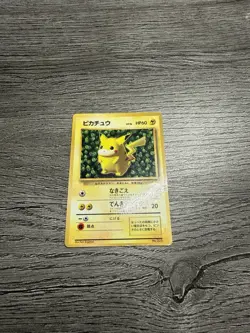 Ivy Pikachu Glossy Corocoro Comics Promo Japanese Pokemon TCG 1996 - Image 1