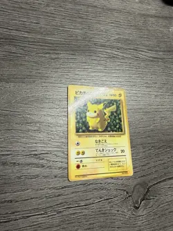 Ivy Pikachu Glossy Corocoro Comics Promo Japanese Pokemon TCG 1996 - Image 3