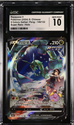CGC 10 Gem Mt Pokemon Rayquaza V 9 Colors Gather Chinese Super Rare #146 PSA - Image 1