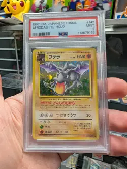 1997 Pokemon Japanese Fossil Aerodactyl Holo #142 PSA 9 Holo Rare Mint Vintage - Image 1
