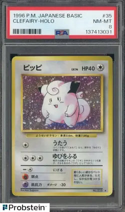 1996 Pokemon Japanese Basic #35 Clefairy Holo PSA 8 NM-MT - Image 1