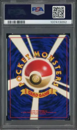1997 Pokemon Japanese Jungle #71 Victreebel Holo PSA 8 NM-MT - Image 2