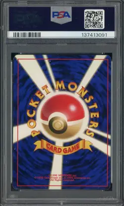 1997 Pokemon Japanese Jungle #45 Vileplume Holo PSA 8 NM-MT - Image 2
