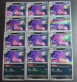 12 Lot 2024 Pokemon TCG S-Chinese CBB3C 03 06/07 Gengar GEM Pack SE58 - Image 1
