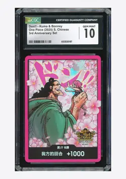 One Piece CGC10 GEM MINT Don!! Kuma & Bonney 2025 3rd Anniversary Set Chinese #1 - Image 1