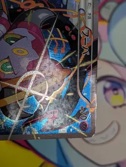 HOOPA 155/XY-P - MP - XY PROMOS JAPANESE 2013 POKEMON CARD - Image 4