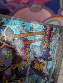 HOOPA 155/XY-P - MP - XY PROMOS JAPANESE 2013 POKEMON CARD - Image 5