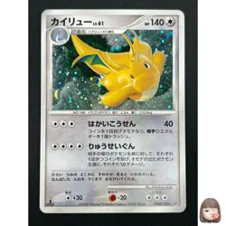 [NM] Dragonite Pokemon Card Japanese DPBP#180 Cry From The Mysterious 26M20 - Image 1