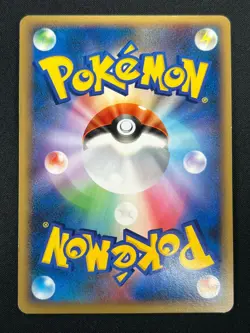 [NM] Dragonite Pokemon Card Japanese DPBP#180 Cry From The Mysterious 26M20 - Image 3