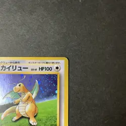 [MP] Dragonite No.149 Game Boy GB Promo Holo Vintage Japanese Pokemon Card 1998 - Image 3