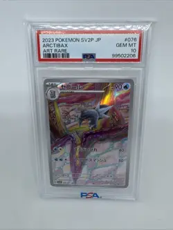 ARCTIBAX 076/071 PSA 10 POKEMON SNOW HAZARD SV2P JAPANESE ART RARE - Image 1
