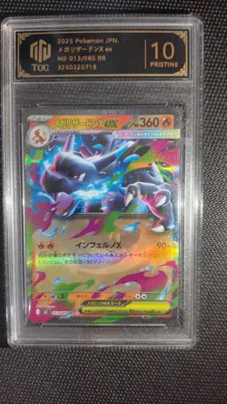 2025 JPN Pokemon Charizard ex 013/080 TOC 10 PRISTINE Graded Cards lot*10 GL15 - Image 3
