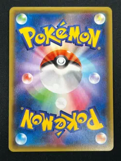 [NM] Primal Kyogre EX Pokemon Card Japanese 032/070 Tidal Storm Holo 26M15 - Image 3