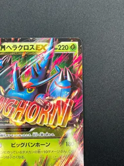[NM] M Heracross EX Pokemon Card Japanese 005/096 Rising Fist X&Y 26M12 - Image 5