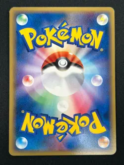 [NM] Lugia Pokemon Card Japanese 038/PCG-P PokePark Promo 26M14 - Image 3