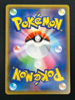 [NM] Pokemon Card Japanese PikaPika! Pikachu 124/S-P PROMO HOLO Limited 26M11 - Image 3