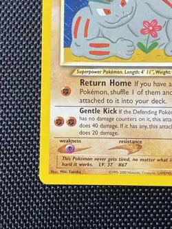 Pokemon TCG Neo Destiny Light Machoke Card 49/105 2002 LP/NM - Image 5