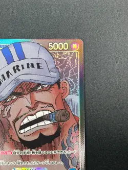 [NM] Sakazuki ONE PIECE Card Japanese OP05-041 Awakening of the New Era 26M8 - Image 5