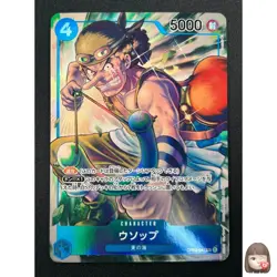 [NM] Usopp ONE PIECE Card Game Japanese OP03-041 SR Mighty Enemies 26M6 - Image 1