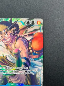 [NM] Usopp ONE PIECE Card Game Japanese OP03-041 SR Mighty Enemies 26M6 - Image 5