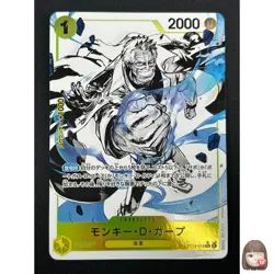 [NM] Monkey D. Garp ONE PIECE Card ST13-013 SR The Three Brothers Bond 26M10 - Image 1