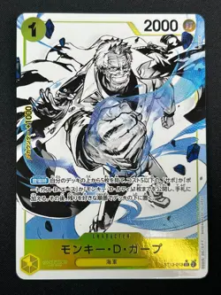 [NM] Monkey D. Garp ONE PIECE Card ST13-013 SR The Three Brothers Bond 26M10 - Image 2