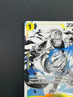 [NM] Monkey D. Garp ONE PIECE Card ST13-013 SR The Three Brothers Bond 26M10 - Image 4