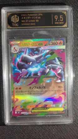 2025 Pokemon Japanese Charizard ex 013/080 TOC 9.5 Graded Card Lot*10 GL15 - Image 3