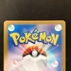 Cinderace ex RR 018/102 Stellar Miracle SV7 Pokemon Card Japanese 2Set #31915 - Image 5