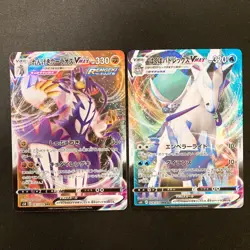 Rapid Strike Urshifu VMAX 051/070 Set 10 RRR Bulk Pokemon Card Japanese #31902 - Image 2
