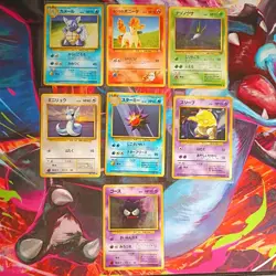 Vintage 1996 Japanese Pocket Monsters Pokemon 7 Card Lot Nintendo (LP) - (MP) - Image 1