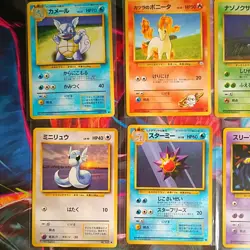 Vintage 1996 Japanese Pocket Monsters Pokemon 7 Card Lot Nintendo (LP) - (MP) - Image 2