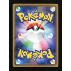 Quilladin Holo 013/131 CP4 Premium Champion Pack Japanese Pokemon Card TCG - Image 2