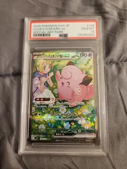 PSA 10 Lillie's Clefairy ex SAR 126/100 Battle Partners Pokemon Card Japanese - Image 1