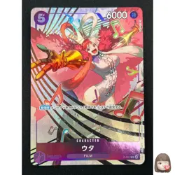 [NM] Uta ONE PIECE Card Game Japanese P-031 Premium Card Collection 26M2 - Image 1