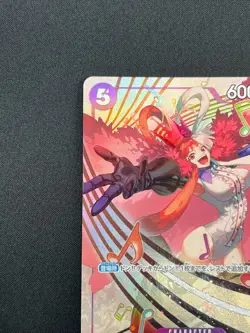 [NM] Uta ONE PIECE Card Game Japanese P-031 Premium Card Collection 26M2 - Image 4