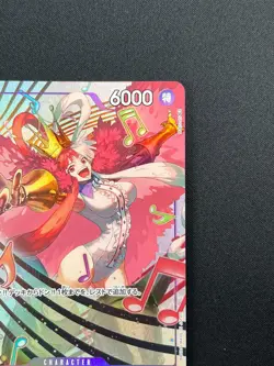 [NM] Uta ONE PIECE Card Game Japanese P-031 Premium Card Collection 26M2 - Image 5