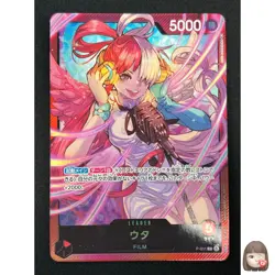 [NM] Uta ONE PIECE Card Game Japanese P-011 L Premium Card Collection 26M3 - Image 1