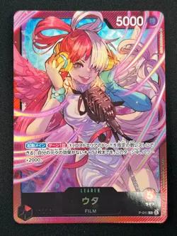 [NM] Uta ONE PIECE Card Game Japanese P-011 L Premium Card Collection 26M3 - Image 2