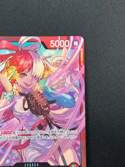 [NM] Uta ONE PIECE Card Game Japanese P-011 L Premium Card Collection 26M3 - Image 5