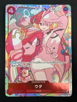 [NM] Uta ONE PIECE Card Game Japanese OP01-005 R Premium Card Collection 26M4 - Image 2