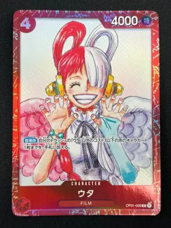 [NM] Uta One Piece Card Japanese OP01-005 R Film RED Movie Limited Promo 26M5 - Image 2