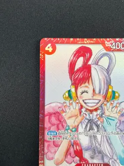 [NM] Uta One Piece Card Japanese OP01-005 R Film RED Movie Limited Promo 26M5 - Image 4
