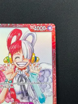 [NM] Uta One Piece Card Japanese OP01-005 R Film RED Movie Limited Promo 26M5 - Image 5