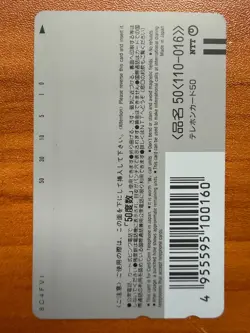 1998 POKEMON CENTER OSAKA PHONE CARD MEOWTH/PIKACHU/SQUIRTLE LP - Image 2