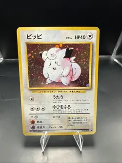 Pokemon Clefairy 035 Base Set Japanese Holo Rare Pokemon Card A - Image 1