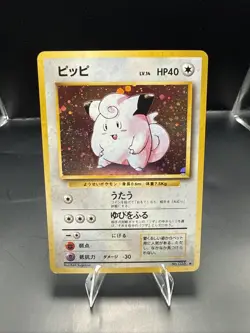 Pokemon Clefairy 035 Base Set Japanese Holo Rare Pokemon Card A - Image 2