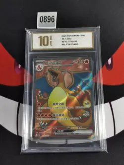 Charizard ex 175/151 SR Full Art Holo Pokemon Card Chinese 151c TCG-Grade 10 - Image 1