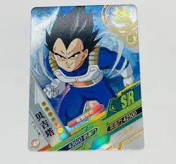 Vegeta - Dragon Ball Heroes Trading Card SR 05 Super Rare Holo Foil Tc7 - Image 1