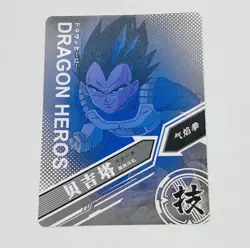 Vegeta - Dragon Ball Heroes Trading Card SR 05 Super Rare Holo Foil Tc7 - Image 2